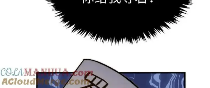 《顶级气运，悄悄修炼千年》116 天地之子图65