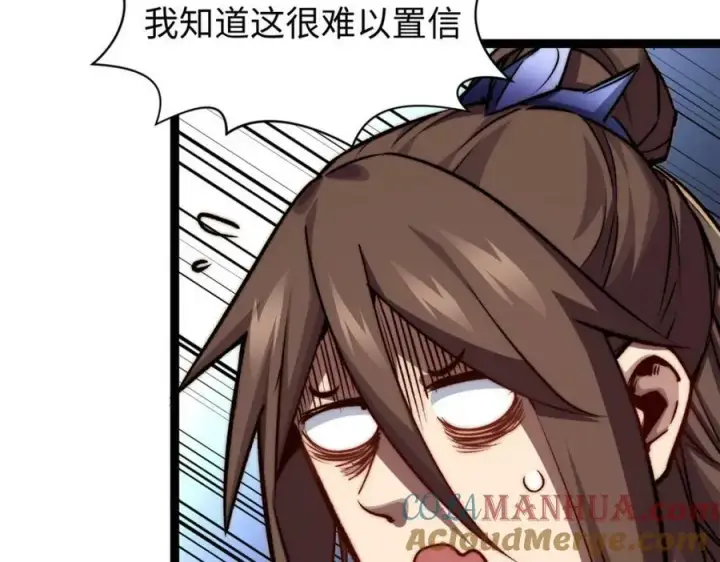 《顶级气运，悄悄修炼千年》116 天地之子图9