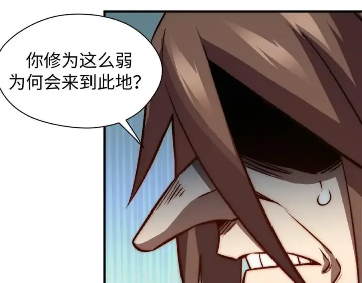 《顶级气运，悄悄修炼千年》117 满门大气运者图10