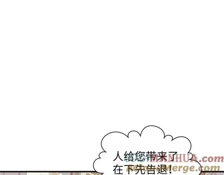 《顶级气运，悄悄修炼千年》117 满门大气运者图101