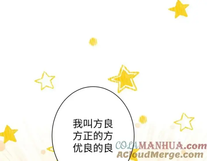 《顶级气运，悄悄修炼千年》117 满门大气运者图109