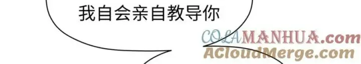 《顶级气运，悄悄修炼千年》117 满门大气运者图153