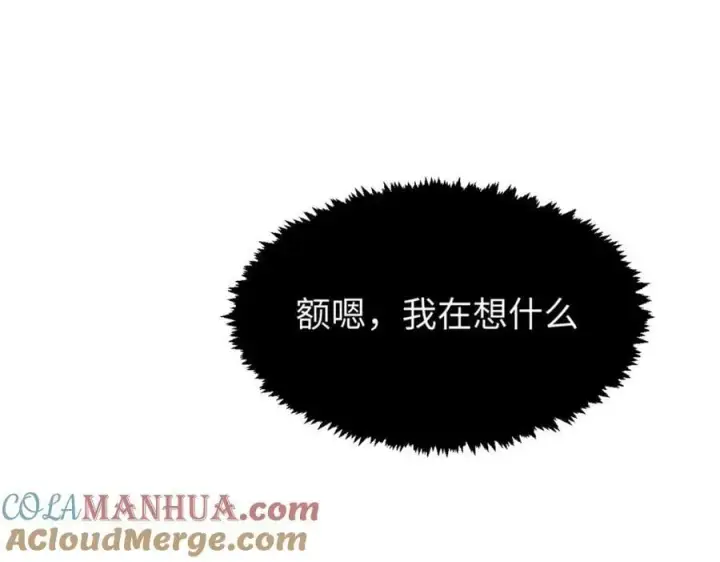 《顶级气运，悄悄修炼千年》117 满门大气运者图185