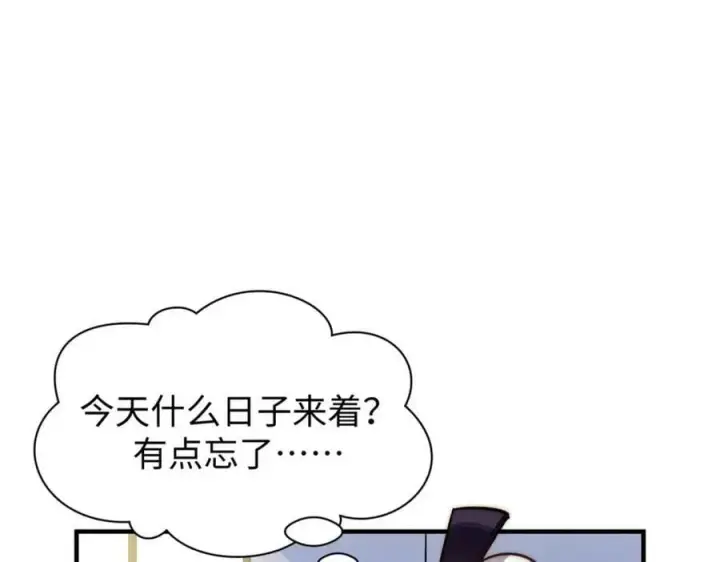 《顶级气运，悄悄修炼千年》117 满门大气运者图232