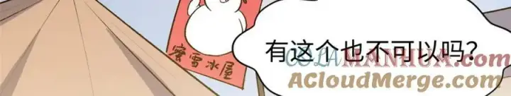 《顶级气运，悄悄修炼千年》117 满门大气运者图93