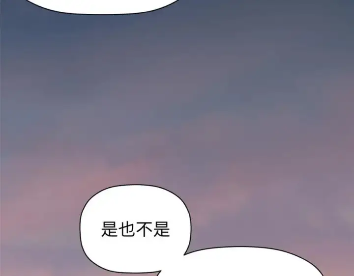 《顶级气运，悄悄修炼千年》118 苏岐的归途图167
