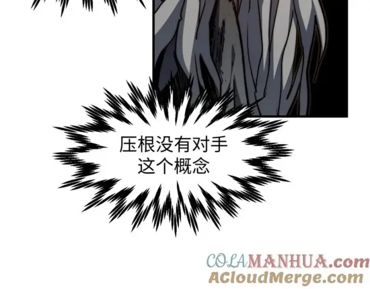 《顶级气运，悄悄修炼千年》118 苏岐的归途图173