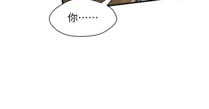 《顶级气运，悄悄修炼千年》118 苏岐的归途图183
