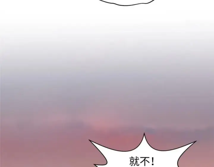 《顶级气运，悄悄修炼千年》118 苏岐的归途图188