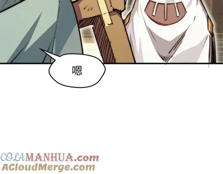 《顶级气运，悄悄修炼千年》118 苏岐的归途图29