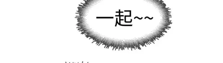 《顶级气运，悄悄修炼千年》118 苏岐的归途图42