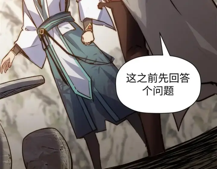 《顶级气运，悄悄修炼千年》118 苏岐的归途图64