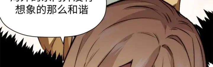 《顶级气运，悄悄修炼千年》118 苏岐的归途图87