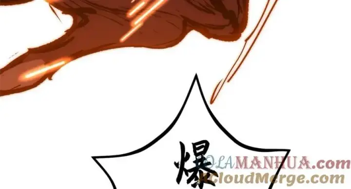 《顶级气运，悄悄修炼千年》119 遗迹图189
