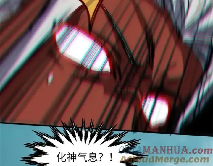 《顶级气运，悄悄修炼千年》119 遗迹图209