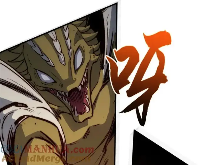 《顶级气运，悄悄修炼千年》119 遗迹图217