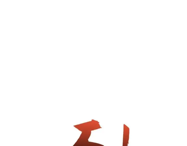 《顶级气运，悄悄修炼千年》119 遗迹图231