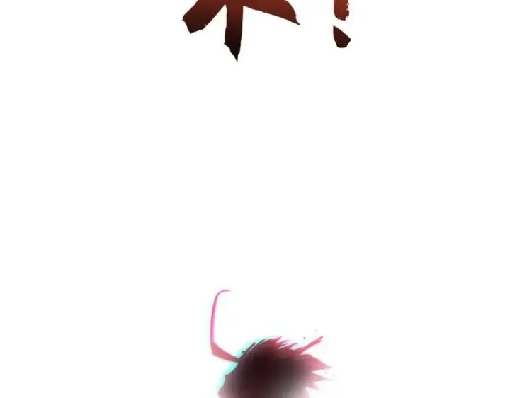《顶级气运，悄悄修炼千年》119 遗迹图232