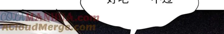 《顶级气运，悄悄修炼千年》119 遗迹图33
