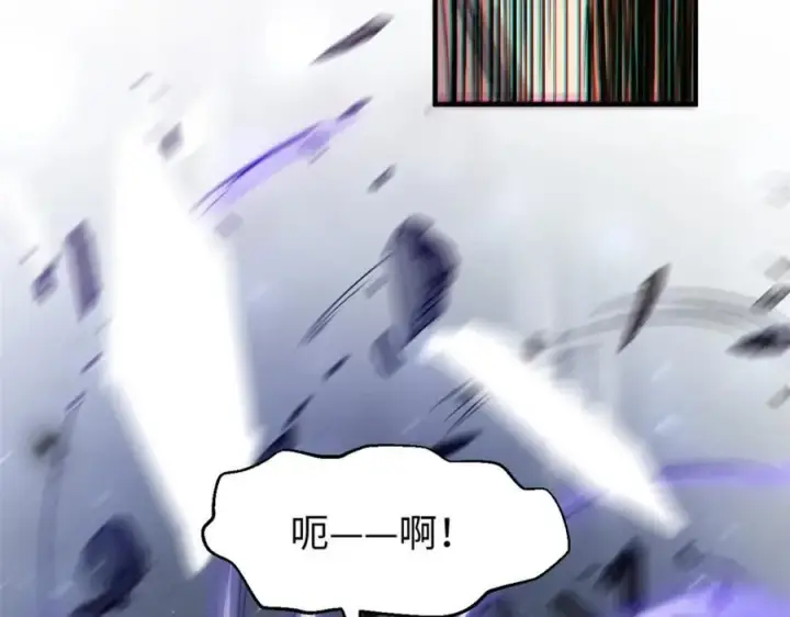 《顶级气运，悄悄修炼千年》119 遗迹图95