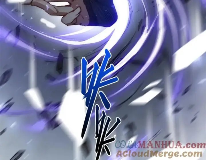 《顶级气运，悄悄修炼千年》119 遗迹图97