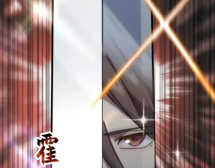 《顶级气运，悄悄修炼千年》120 韩绝小课堂开课啦！图119