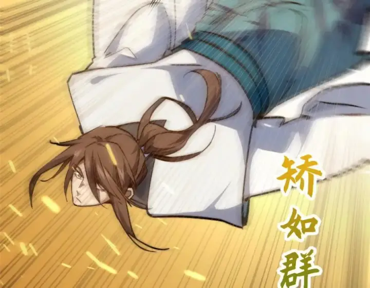 《顶级气运，悄悄修炼千年》120 韩绝小课堂开课啦！图128