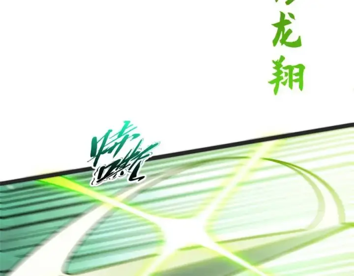 《顶级气运，悄悄修炼千年》120 韩绝小课堂开课啦！图130