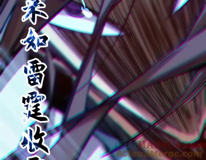 《顶级气运，悄悄修炼千年》120 韩绝小课堂开课啦！图137