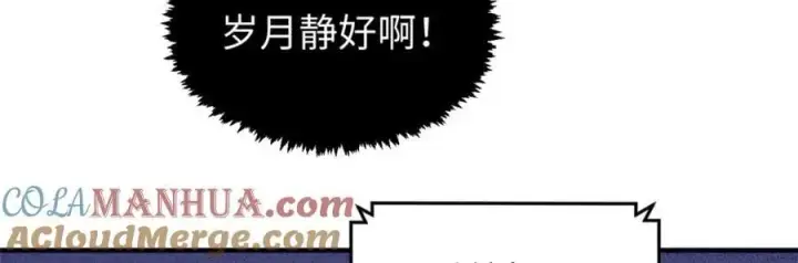 《顶级气运，悄悄修炼千年》120 韩绝小课堂开课啦！图165