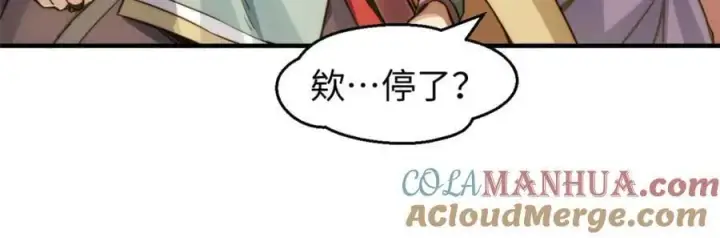 《顶级气运，悄悄修炼千年》120 韩绝小课堂开课啦！图189