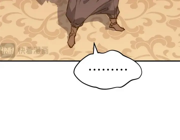 《顶级气运，悄悄修炼千年》120 韩绝小课堂开课啦！图194