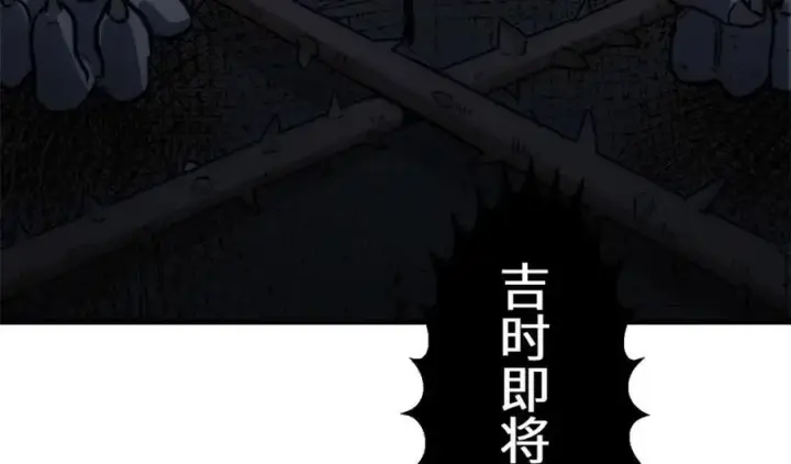 《顶级气运，悄悄修炼千年》120 韩绝小课堂开课啦！图204