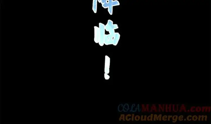 《顶级气运，悄悄修炼千年》120 韩绝小课堂开课啦！图213