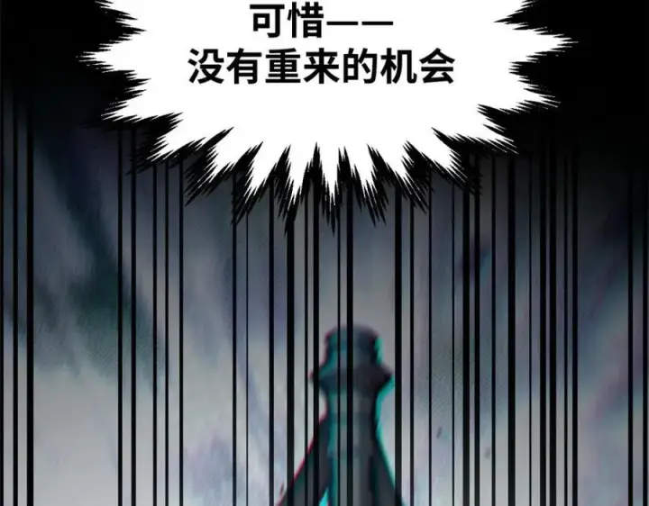 《顶级气运，悄悄修炼千年》120 韩绝小课堂开课啦！图223