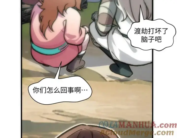 《顶级气运，悄悄修炼千年》120 韩绝小课堂开课啦！图61