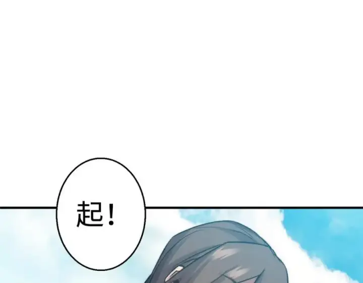 《顶级气运，悄悄修炼千年》120 韩绝小课堂开课啦！图68