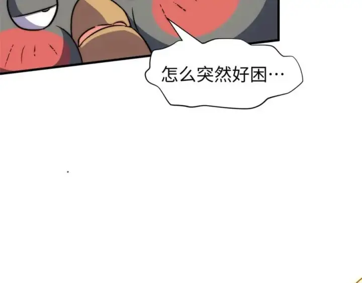 《顶级气运，悄悄修炼千年》120 韩绝小课堂开课啦！图76