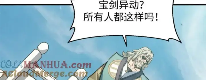 《顶级气运，悄悄修炼千年》120 韩绝小课堂开课啦！图93