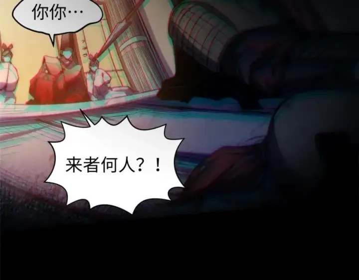 《顶级气运，悄悄修炼千年》121 魔帝计奈何图104
