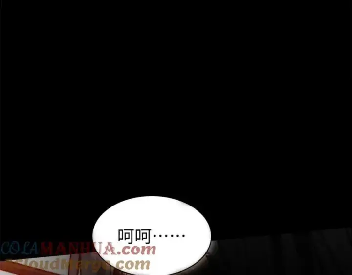 《顶级气运，悄悄修炼千年》121 魔帝计奈何图105