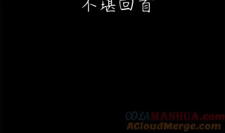 《顶级气运，悄悄修炼千年》121 魔帝计奈何图129