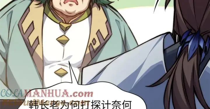 《顶级气运，悄悄修炼千年》121 魔帝计奈何图145