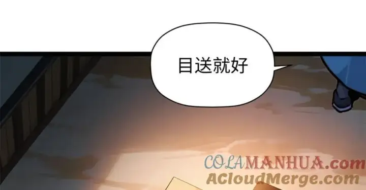 《顶级气运，悄悄修炼千年》121 魔帝计奈何图149