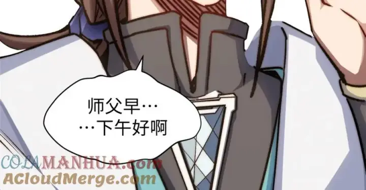 《顶级气运，悄悄修炼千年》121 魔帝计奈何图169