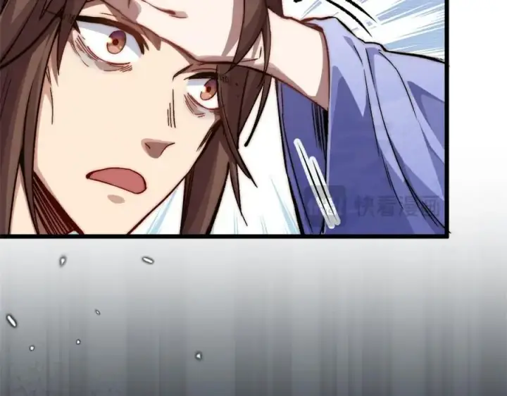《顶级气运，悄悄修炼千年》121 魔帝计奈何图172