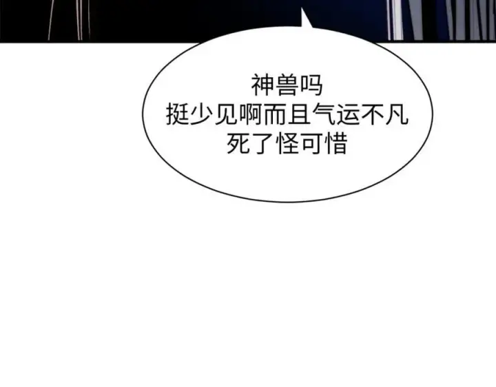 《顶级气运，悄悄修炼千年》121 魔帝计奈何图22