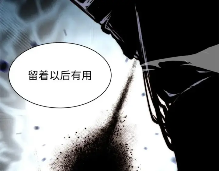 《顶级气运，悄悄修炼千年》121 魔帝计奈何图24