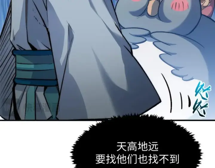 《顶级气运，悄悄修炼千年》121 魔帝计奈何图38