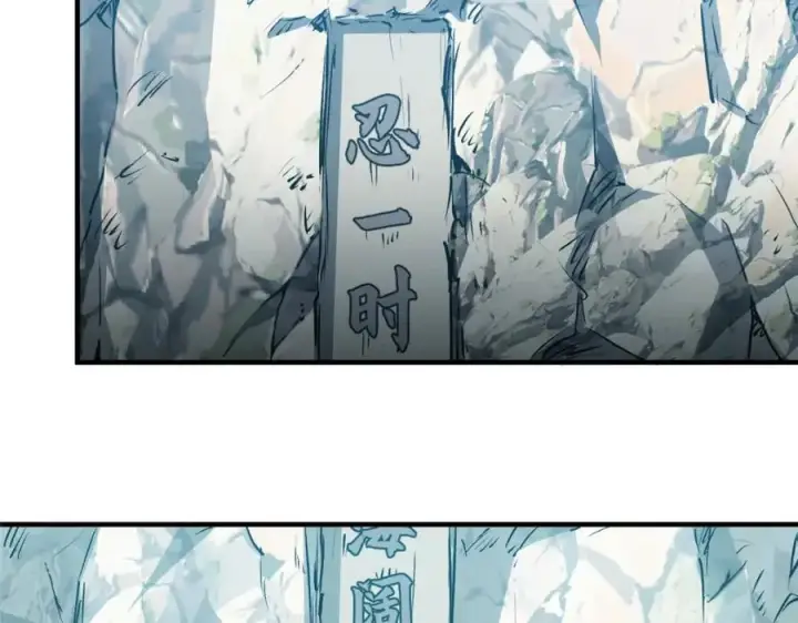 《顶级气运，悄悄修炼千年》121 魔帝计奈何图40